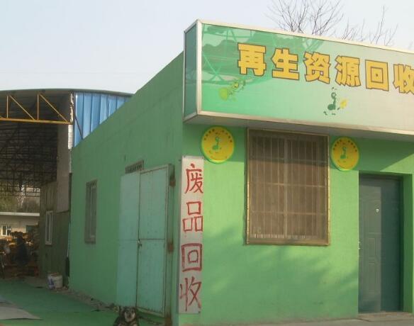 两位大学生的“废品王国” 开再生资源回收站，月赚6万的背后